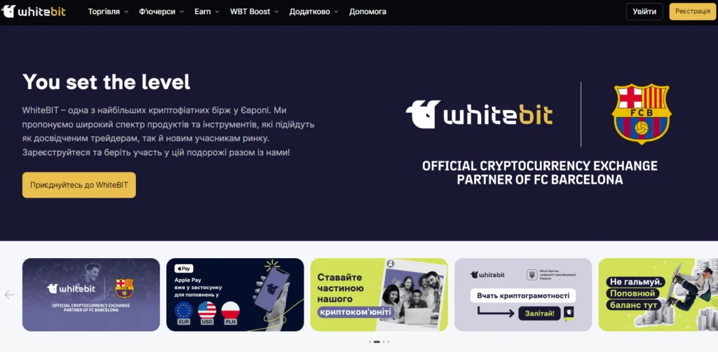 WhiteBit