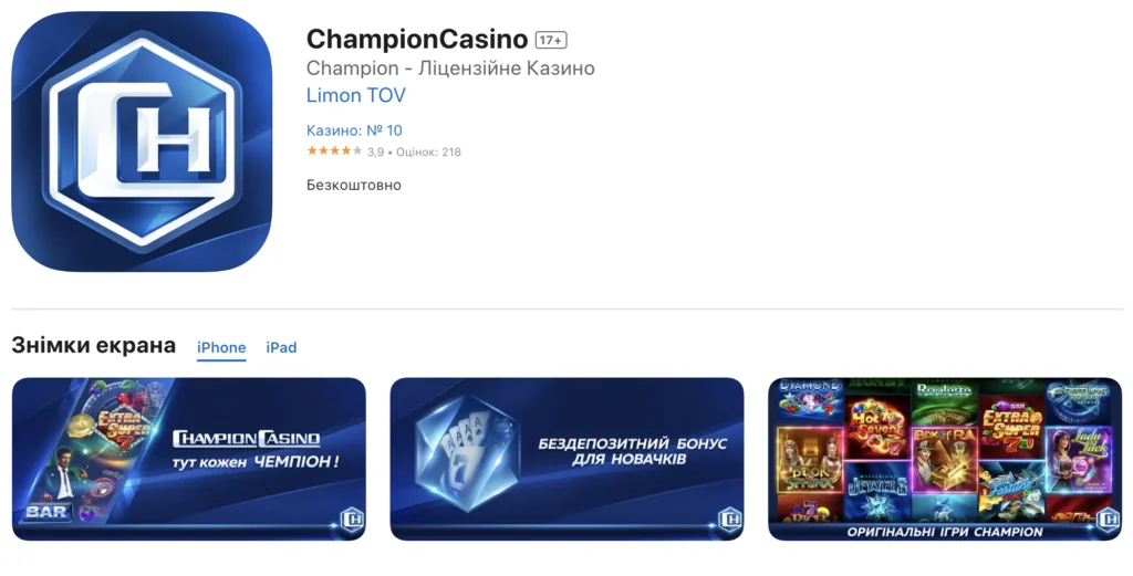 Champion casino app